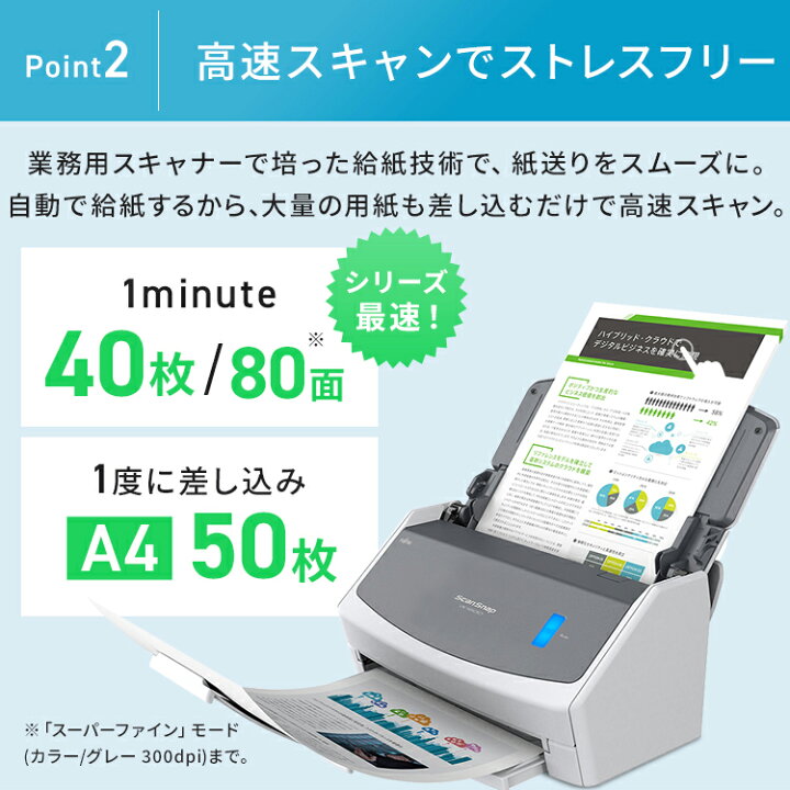 楽天市場】【☆エントリーでP5☆3月29日迄！】スキャナー a3 a4 富士通  