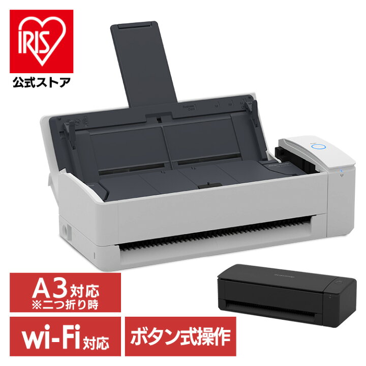 楽天市場】スキャナー a4 a3 リコー wi-fi Wi-Fi対応 iX1300 FI  