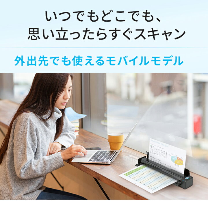 楽天市場】スキャナー a4 a3 wi-fi FUJITSU 富士通 FI-IX100BWスキャン 