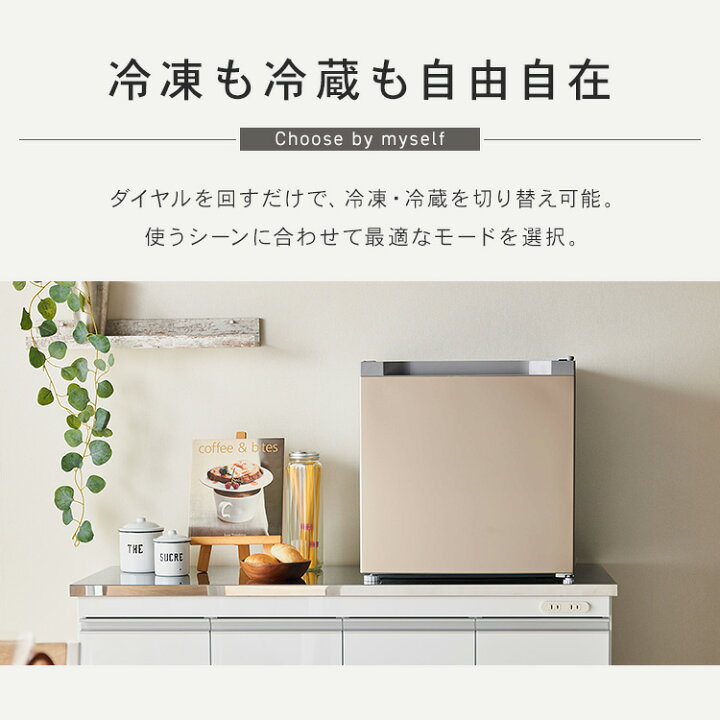 楽天市場】【日付指定可】冷凍庫 小型 31L PF-A31FD-W 送料無料 
