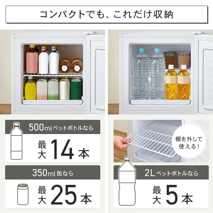 楽天市場】【日付指定可】冷凍庫 小型 31L PF-A31FD-W 送料無料 冷凍庫 