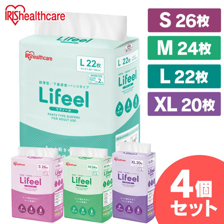 楽天市場】[ｴﾝﾄﾘｰでﾎﾟｲﾝﾄ最大10倍/ｽﾀﾝﾌﾟﾗﾘｰ]【4個入】おむつ 大人用 
