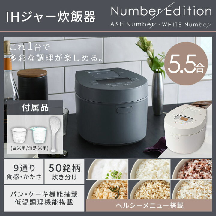 動作保証付き！クリーニング済み！冷蔵庫＋洗濯機に+炊飯器がお得 