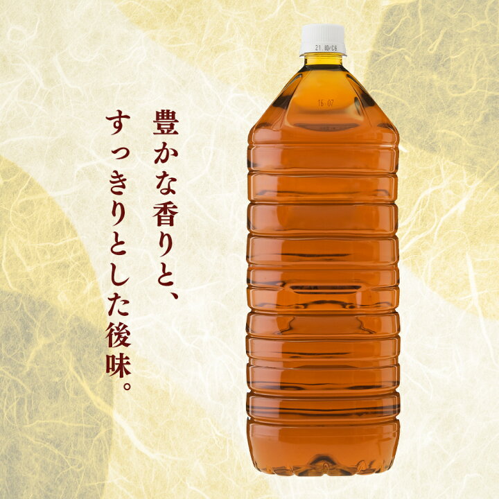 楽天市場】＼エントリーでポイント5倍／【6本入り】お茶 ペットボトル 