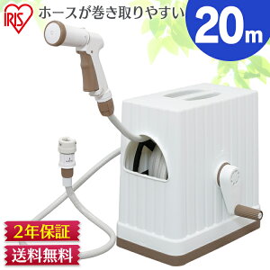 アイリスオーヤマ リール ホースの人気商品 通販 価格比較 価格 Com アイリスオーヤマ リール ホースの人気商品 通販 価格比較 価格 Com