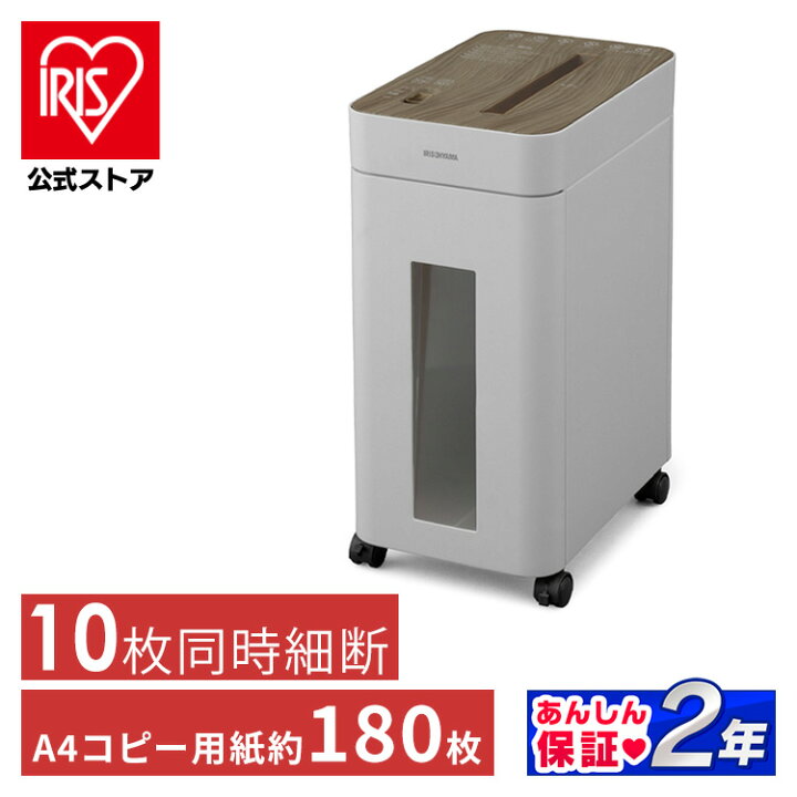 楽天市場】シュレッダー 業務用 オフィスシュレッダー KOS-A17C-H 