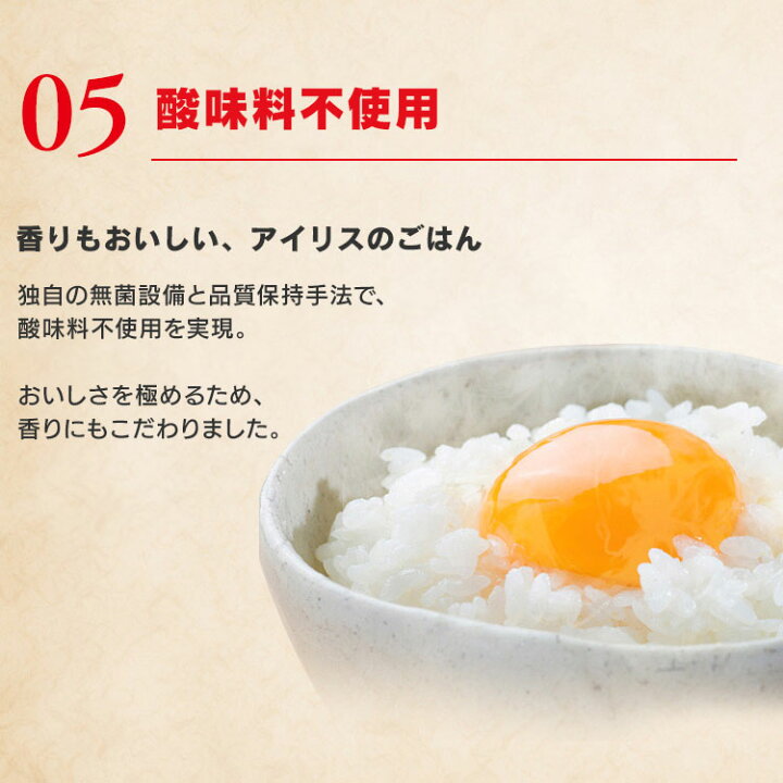 楽天市場】【公式】 パックご飯 120g ×40食 レトルトご飯 パックごはん 