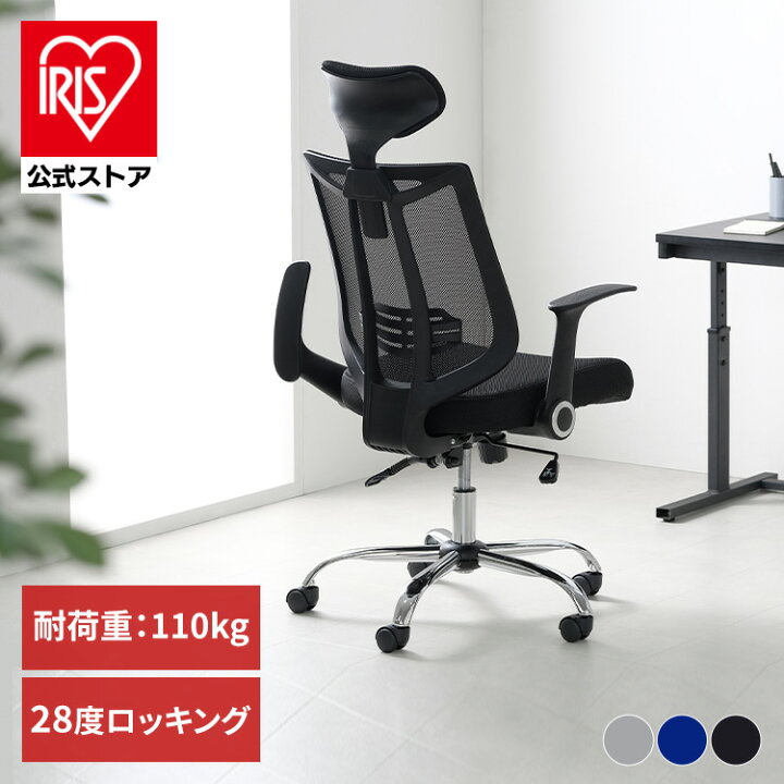楽天市場】[ｴﾝﾄﾘｰでﾎﾟｲﾝﾄ最大10倍/ｽﾀﾝﾌﾟﾗﾘｰ]オフィスチェア メッシュ 