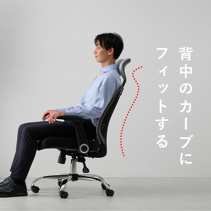 楽天市場】オフィスチェア メッシュ 椅子 デスクチェア イス ひじ掛け  