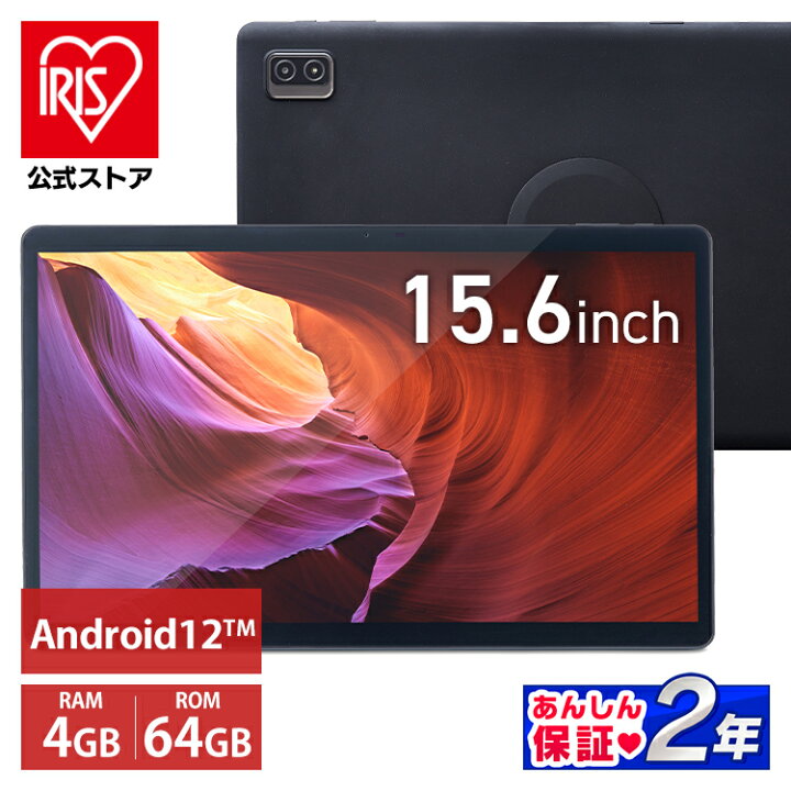 楽天市場】【☆エントリーでP5☆3月29日迄！】タブレット 新品 本体 