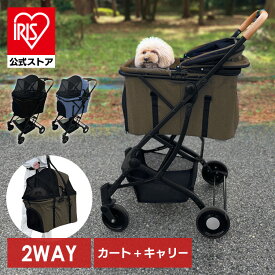 犬 カート ペット 2wayペットカート 1691109002ペットカート ペットキャリー 多頭飼い対応 小型犬 中型犬 幌付き 撥水生地 自立式 コンパクト収納 4輪 ブラック ブラウン デニム
