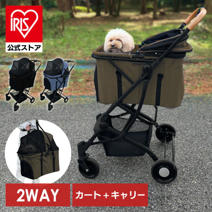 楽天市場】＼10%ポイントバック☆彡〜7/28 9:59迄／犬 カート ペット 