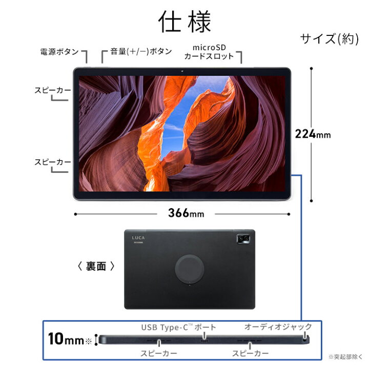 楽天市場】タブレット 15.6インチ wi-fi タブレットpc 本体 新品 大型 