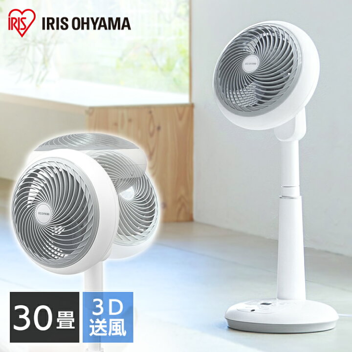 楽天市場】【公式】扇風機 サーキュレーター dc DCモーター 静音 首