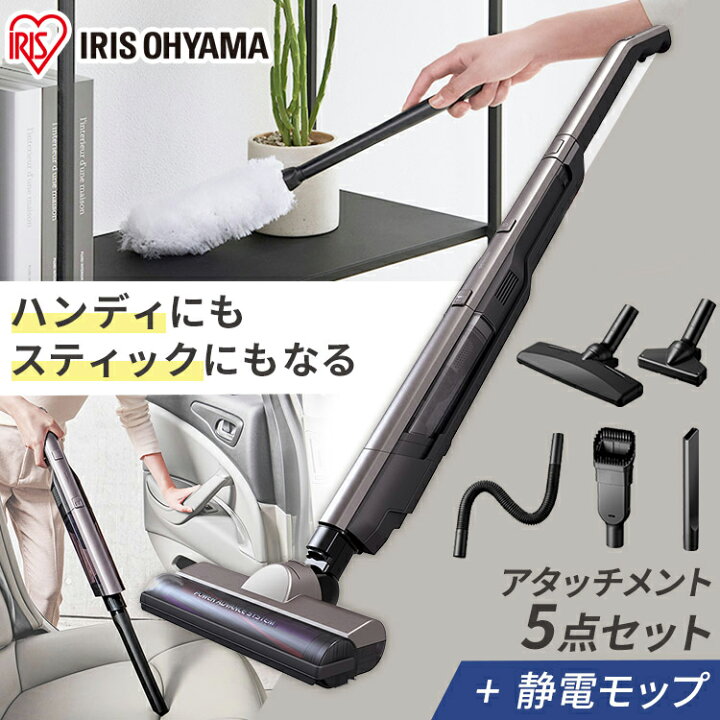 楽天市場】掃除機 コードレス サイクロン アイリスオーヤマ SCD-P1P 