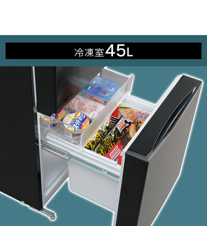 楽天市場】【訳あり】ノンフロン冷凍冷蔵庫 156L ブラック NRSD-16A-B 