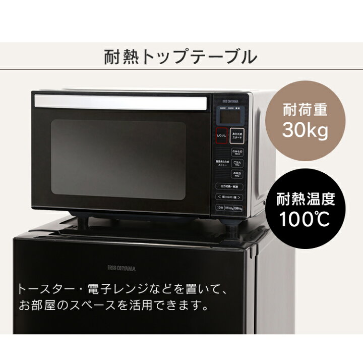 楽天市場】【訳あり】ノンフロン冷凍冷蔵庫 156L ブラック NRSD-16A-B 