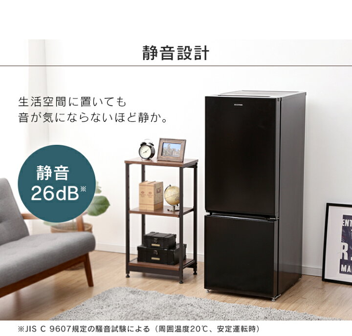 楽天市場】【訳あり】ノンフロン冷凍冷蔵庫 156L ブラック NRSD-16A-B  