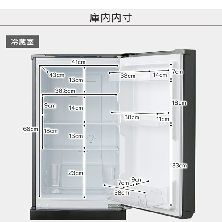 楽天市場】【訳あり】ノンフロン冷凍冷蔵庫 156L ブラック NRSD-16A-B 