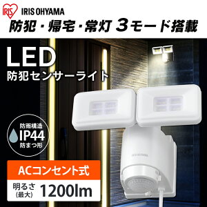 yzZT[Cg O ACLEDhƃZT[Cg p[zCg LSL-ACTN-1200  Cg 炢 raito     LED hƃCg փCg  ACXI[}[S