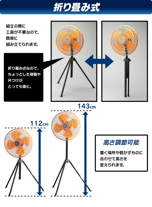 楽天市場】工場扇 工場用扇風機 工業扇風機 業務用 三脚型 扇風機 