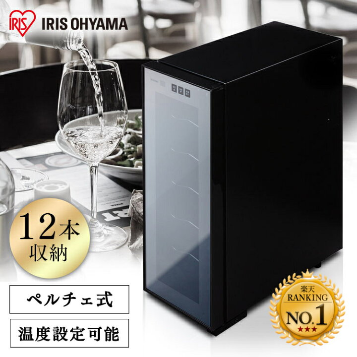 楽天市場】ワインセラー 小型 家庭用 ペルチェ方式 ブラック PWC-331P 