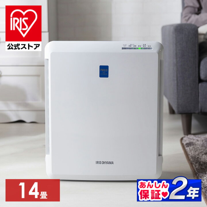 楽天市場】【公式】＼花粉対策／空気清浄機 コンパクト 小型 ペット  