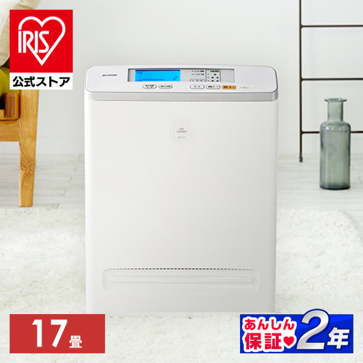 楽天市場】【公式】＼花粉対策／空気清浄機 コンパクト 小型 アイリス 