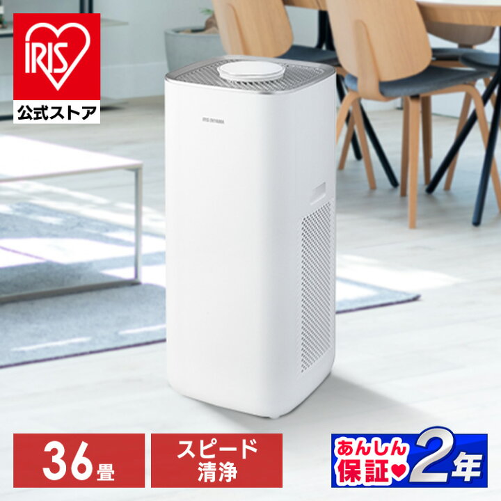 楽天市場】[ｴﾝﾄﾘｰで最大P10倍/ｽﾀﾝﾌﾟﾗﾘｰ]空気清浄機 花粉 花粉対策 