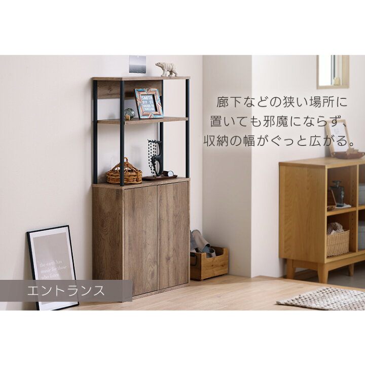 楽天市場】[ｴﾝﾄﾘｰでﾎﾟｲﾝﾄ最大10倍/ｽﾀﾝﾌﾟﾗﾘｰ]【公式】収納棚 扉付き 