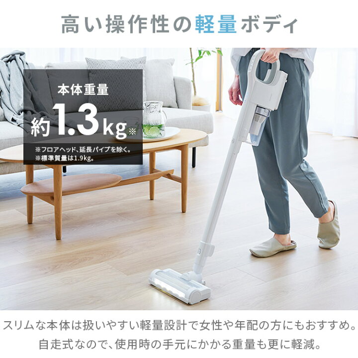 楽天市場】【公式】掃除機 コードレス サイクロン アイリスオーヤマ 
