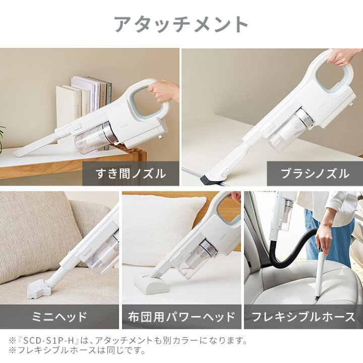 楽天市場】【公式】掃除機 コードレス サイクロン アイリスオーヤマ 