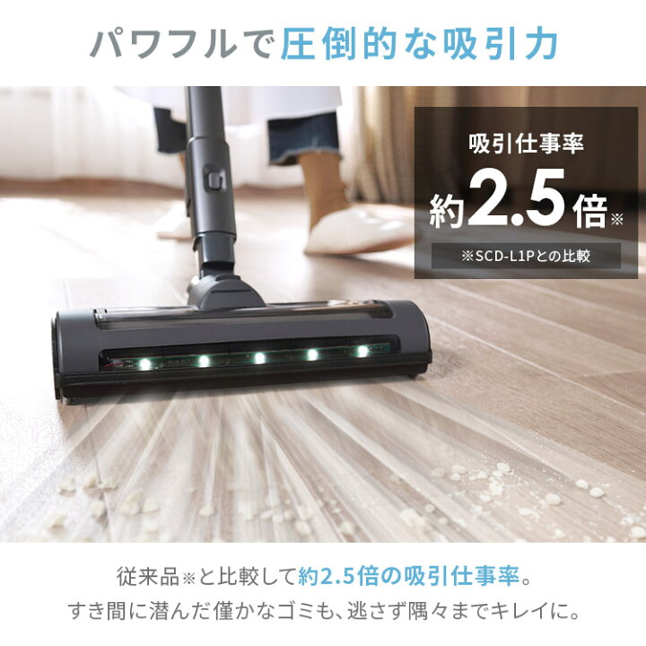 ☆ アイリスオーヤマ 掃除機 美品！ daspo SCD-S1P ☆
