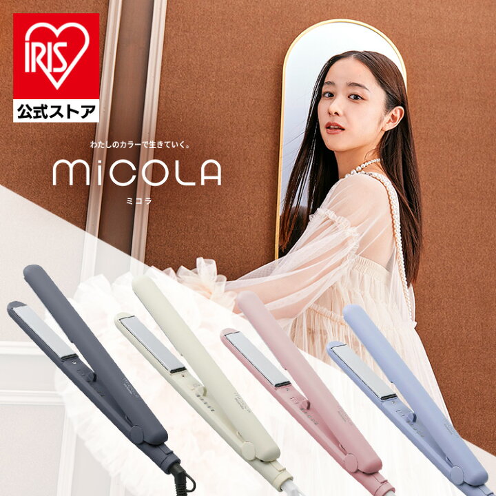 楽天市場】【公式】 ヘアアイロン ストレート 軽量 ストレートアイロン 