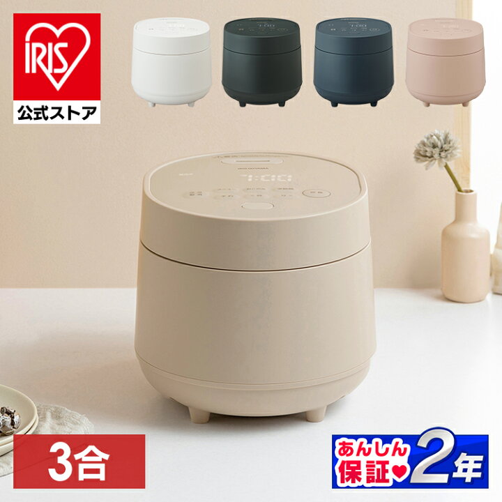 楽天市場】【公式】炊飯器 3合 一人暮らし 炊飯器 厚釜 炊飯ジャー