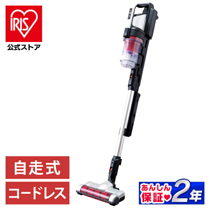 楽天市場】【公式】掃除機 コードレス サイクロン アイリスオーヤマ 