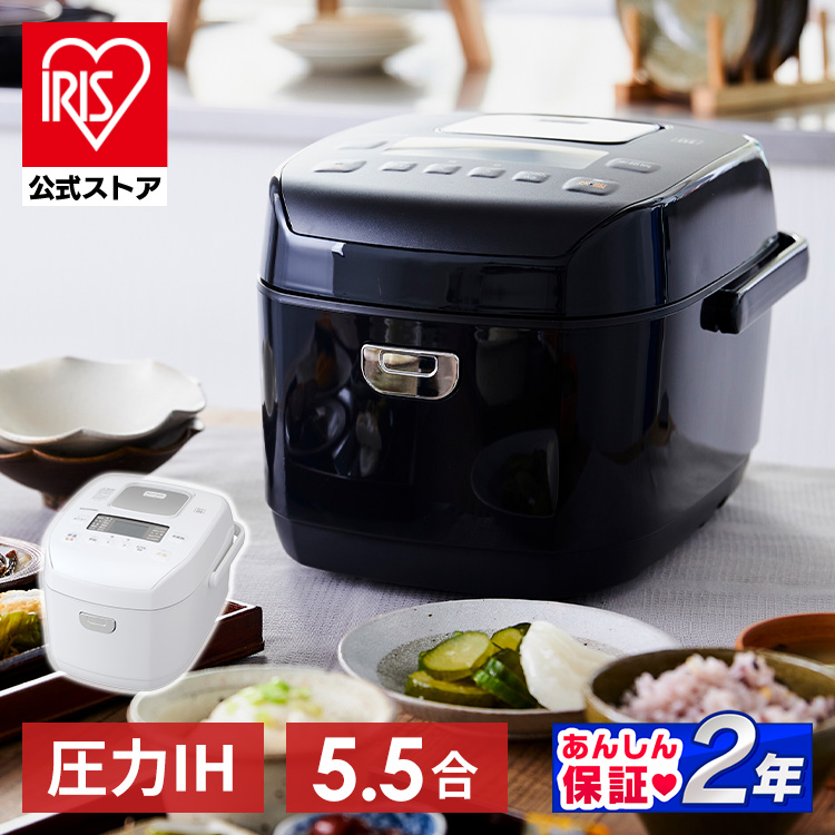 楽天市場】炊飯器 5.5合 一人暮らし 圧力IHジャー RC-PDA50 ブラック