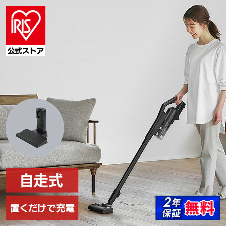 楽天市場】【置くだけで充電】【公式】掃除機 コードレス サイクロン 
