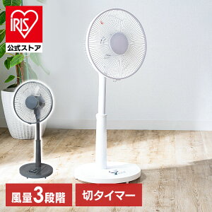 【2,999円】テクノス メカ式 扇風機 ホワイト