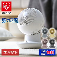 [エントリーでポイント最大10倍/スタンプラリー]【公式】 サーキュレーター 扇風機 アイリスオーヤマ 首…