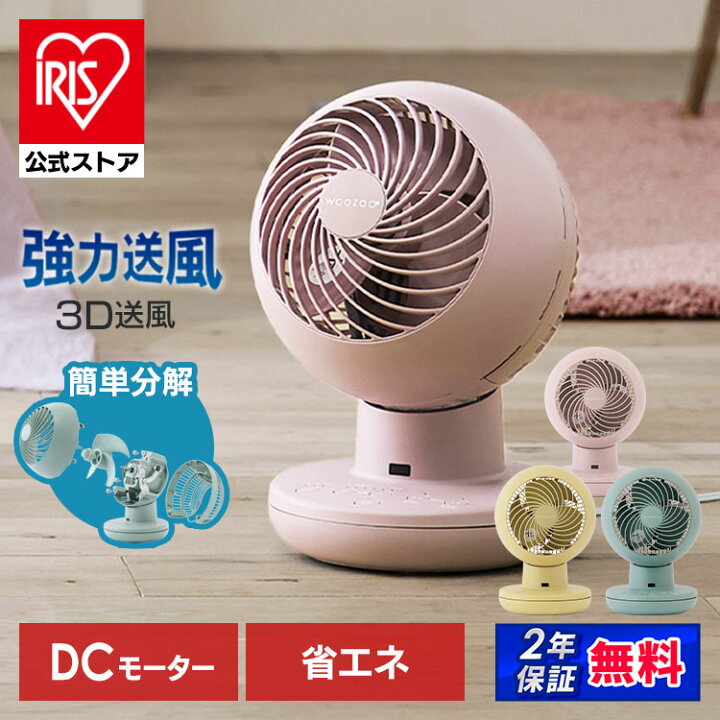 楽天市場】【12/1限定！1等最大100％ポイントバック】【公式】＼TVで 