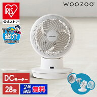 ＼10PBで実質10,727円！／★TV紹介 サーキュレーター アイリスオーヤマ dcモーター 洗える 上下 左右 自…