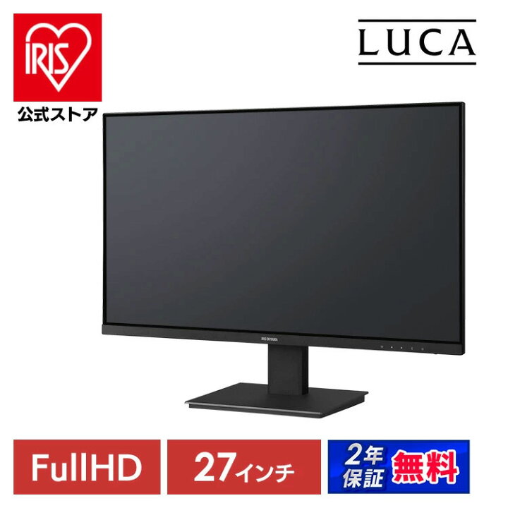 液晶モニター ディスプレイ モニター 液晶 27型 vaパネル