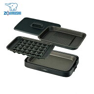 【500円OFFクーポン/スタンプカード】象印ホットプレート ブラック EA-KJ30-BA 送料無料 象印 ホットプレ…