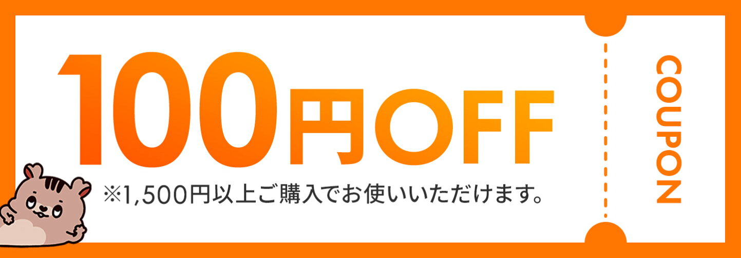 楽天市場 | アイリスオーヤマ公式 楽天市場店 - 新規購入者様向け 