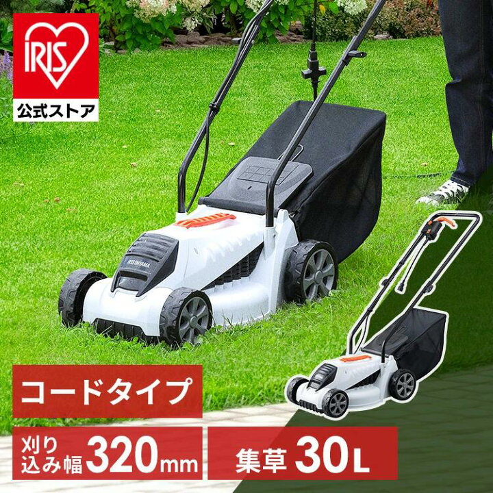 楽天市場】【公式】芝刈り機 電動 芝刈り 電動芝刈機 草刈り機 草刈 