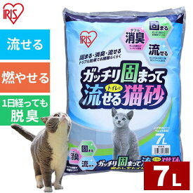猫砂 鉱物系 アイリスオーヤマ まとめ買い 固まる トイレに流せる ガッチリ固まってトイレに流せる猫砂 7L GTN-7L ベントナイト