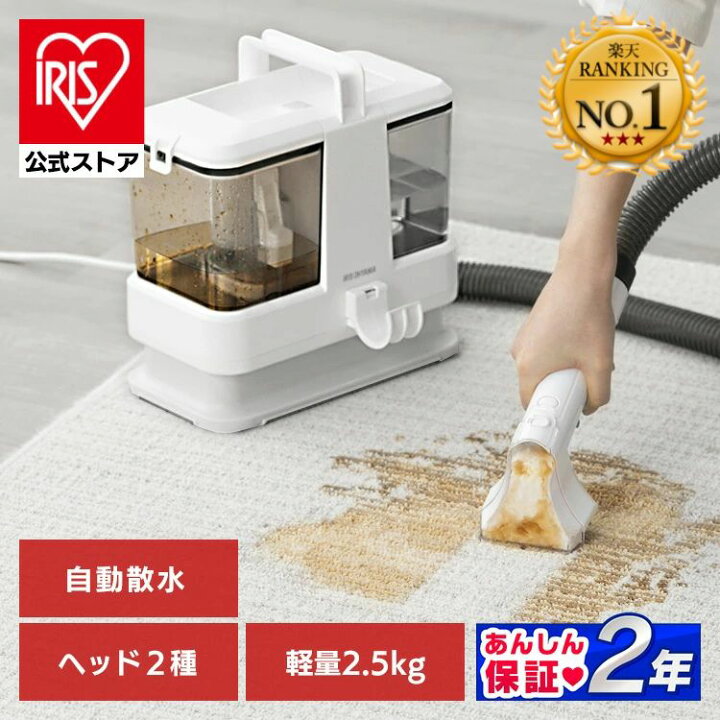 楽天市場】＼20%ポイントバック☆18日9:59まで／【公式】リンサー 