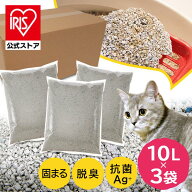 [エントリーでポイント最大10倍/スタンプラリー]【公式】【1L92.6円!?】猫砂 ねこ砂 ネコ砂 鉱物 がっち…