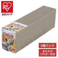 [エントリーでポイント最大10倍/スタンプラリー]ネコの爪とぎ 6パック P-NTN-6P アイリスオーヤマ